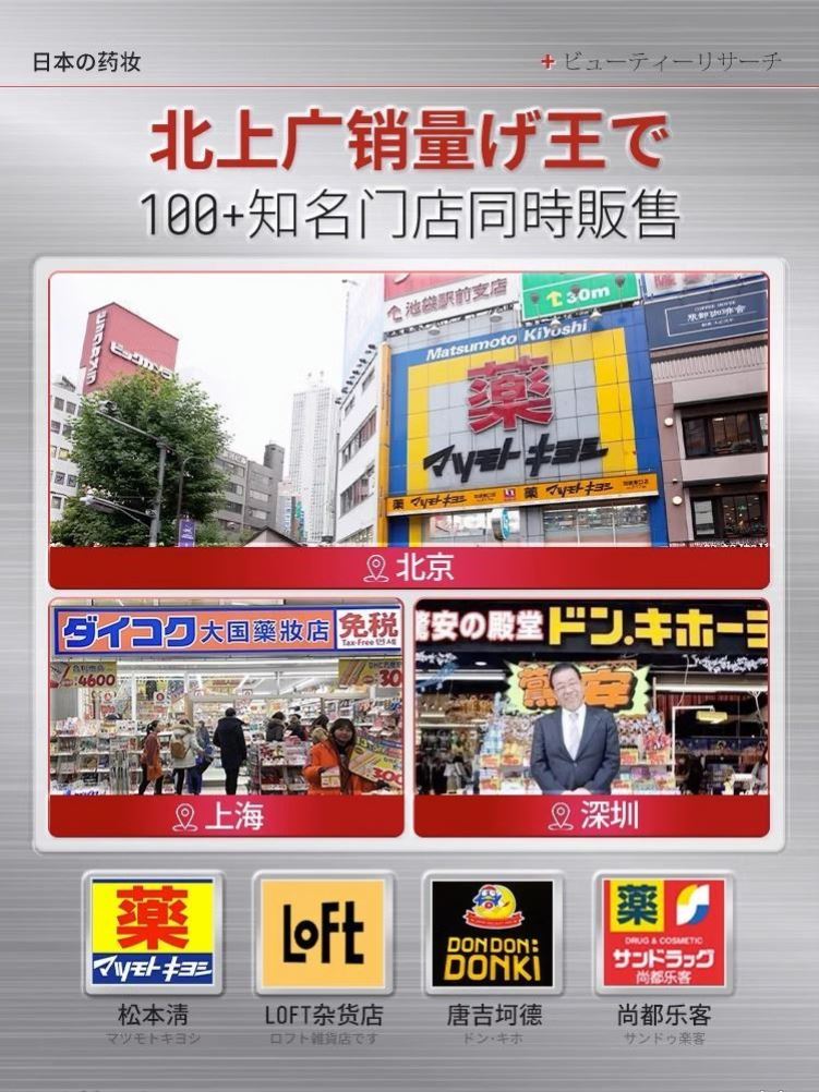 日本研发377VC巧依美美白祛斑霜正品旗舰店祛黄褐斑老年斑神器男