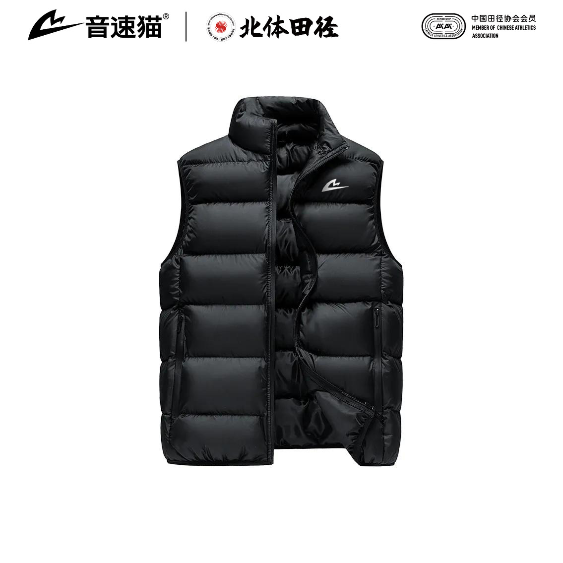 【北体共研】音速猫羽绒棉马甲AUTO-FIT男女冬季外套保暖加厚棉服