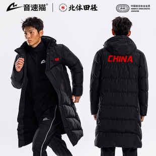 FIT外套冬季 棉服AUTO 音速猫热浪系列长款 棉袄大衣 北体共研