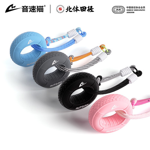 【北体共研】音速猫全能握力圈AUTO-FIT男女士硅胶握力器训练手力