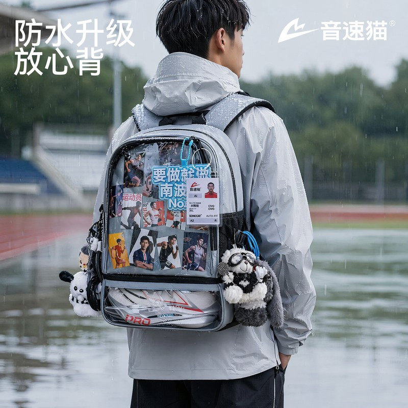 音速猫全能LITE防水大容量双肩包