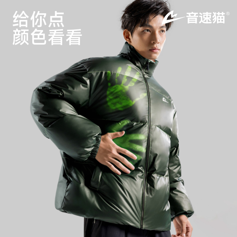 音速猫温感变色棉服男女冬季防水防风保暖面包服运动加厚棉衣外套