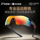 FIT户外防风镜男骑行太阳镜 音速猫逆天跑步眼镜AUTO 北体共研