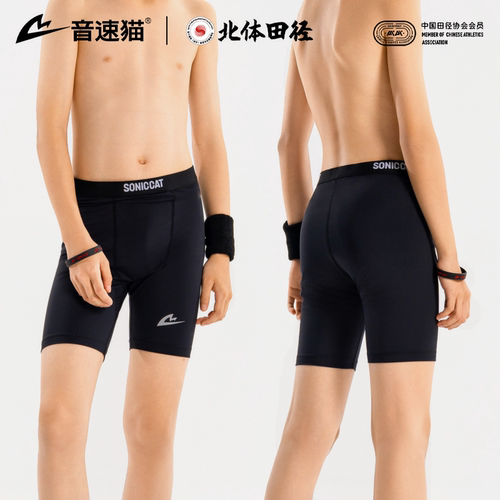 音速猫儿童运动紧身裤弹力AUTO-FIT PRO速干高弹跑步田径五分短裤