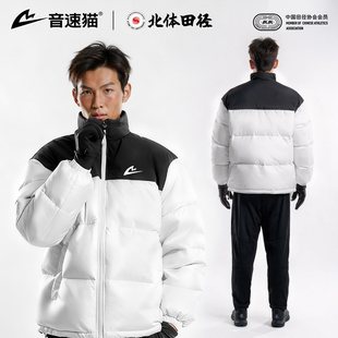 外套冬季 FIT短款 音速猫热浪系列羽绒服AUTO 鸭绒棉服 北体共研