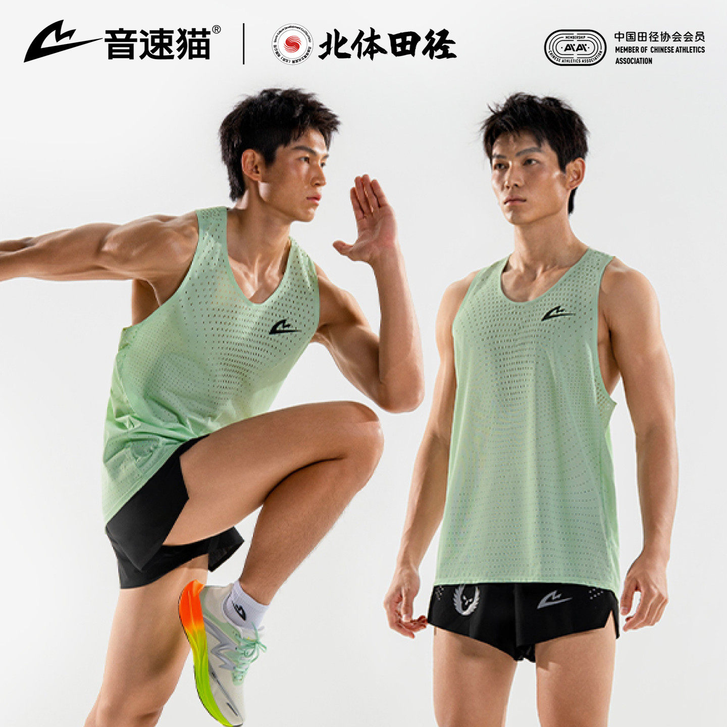 音速猫竞速背心爆发AUTO-FIT ULTRA速干跑步运动训练上衣无袖T恤