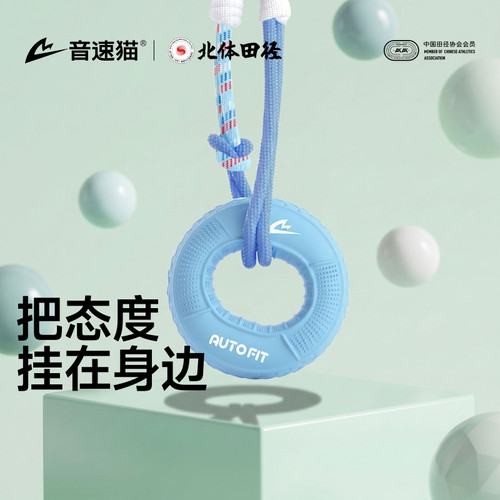 北体共研丨音速猫全能握力圈AUTO-FIT男女士硅胶握力器训练手力