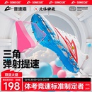 全掌碳板官方旗舰体考测田径儿童跑鞋 音速猫逆天钉鞋 北体共研