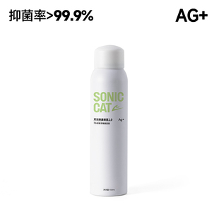 子除臭剂喷雾鞋 音速猫逆天3鞋 袜柜杀菌去异味脚气 北体共研