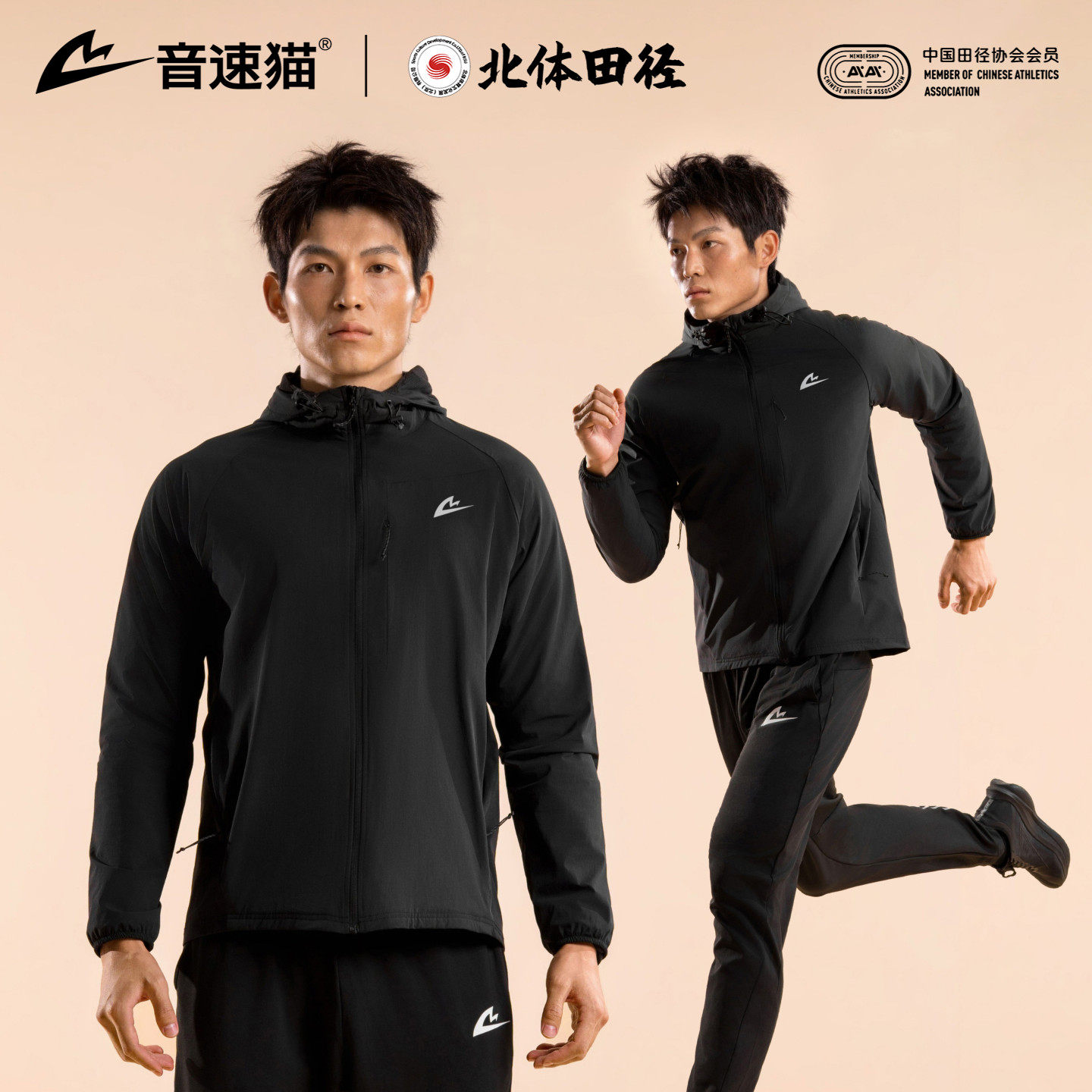 音速猫破风软壳跑步外套AUTO-FIT PRO 三防户外运动训练上衣男女