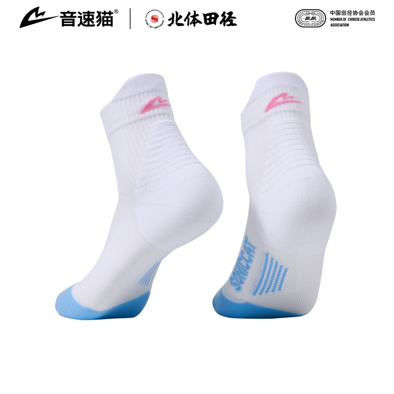 【北体共研】音速猫上岸袜2AUTO-FIT跑步支撑透气中筒体考专用袜