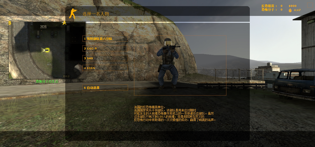 0 css半条命2中文版集成超多地图含机器人陪练