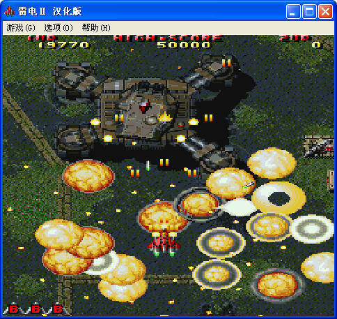 雷电2中文版 空战飞机射击怀旧 pc电脑单机游戏 win7/10