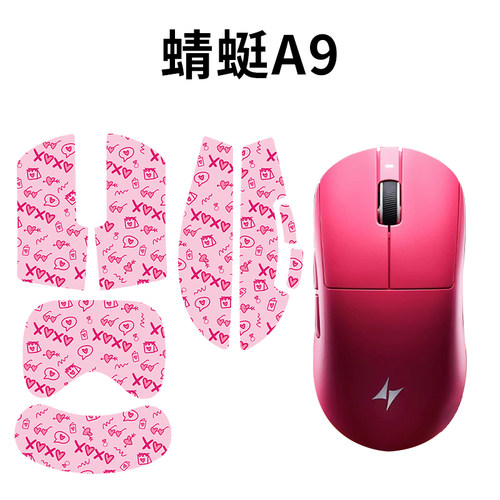 烈空蜻蜓A9鼠标贴高颜值保护贴纸