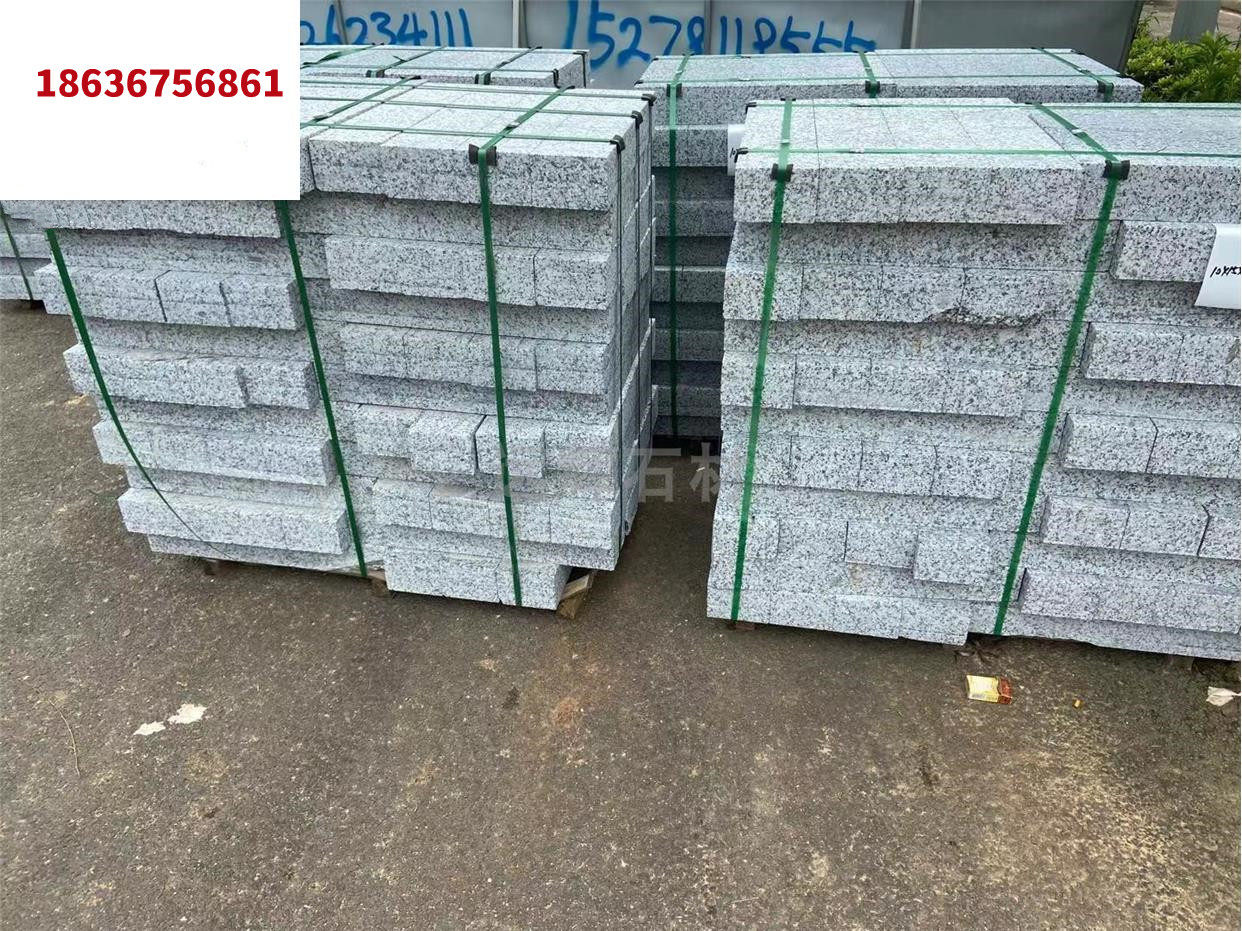 花岗岩芝麻白灰路缘石弯道石弧形路沿石s型路岩石路牙石树围石