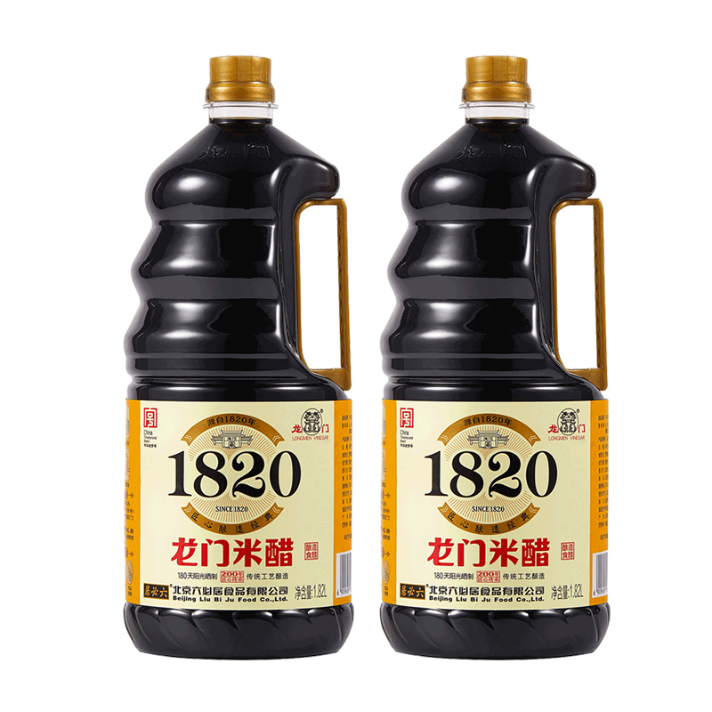 龙门厨房调味烹饪餐饮米醋大桶