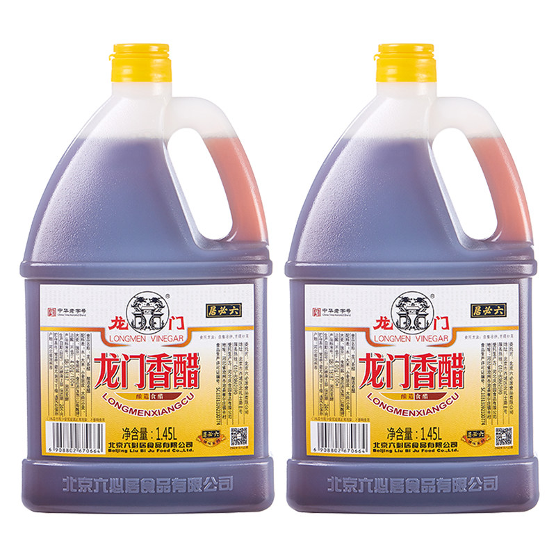 龙门香醋1.45L酿造食醋炒菜凉拌菜醋调料汁厨房调料食用桶装香醋