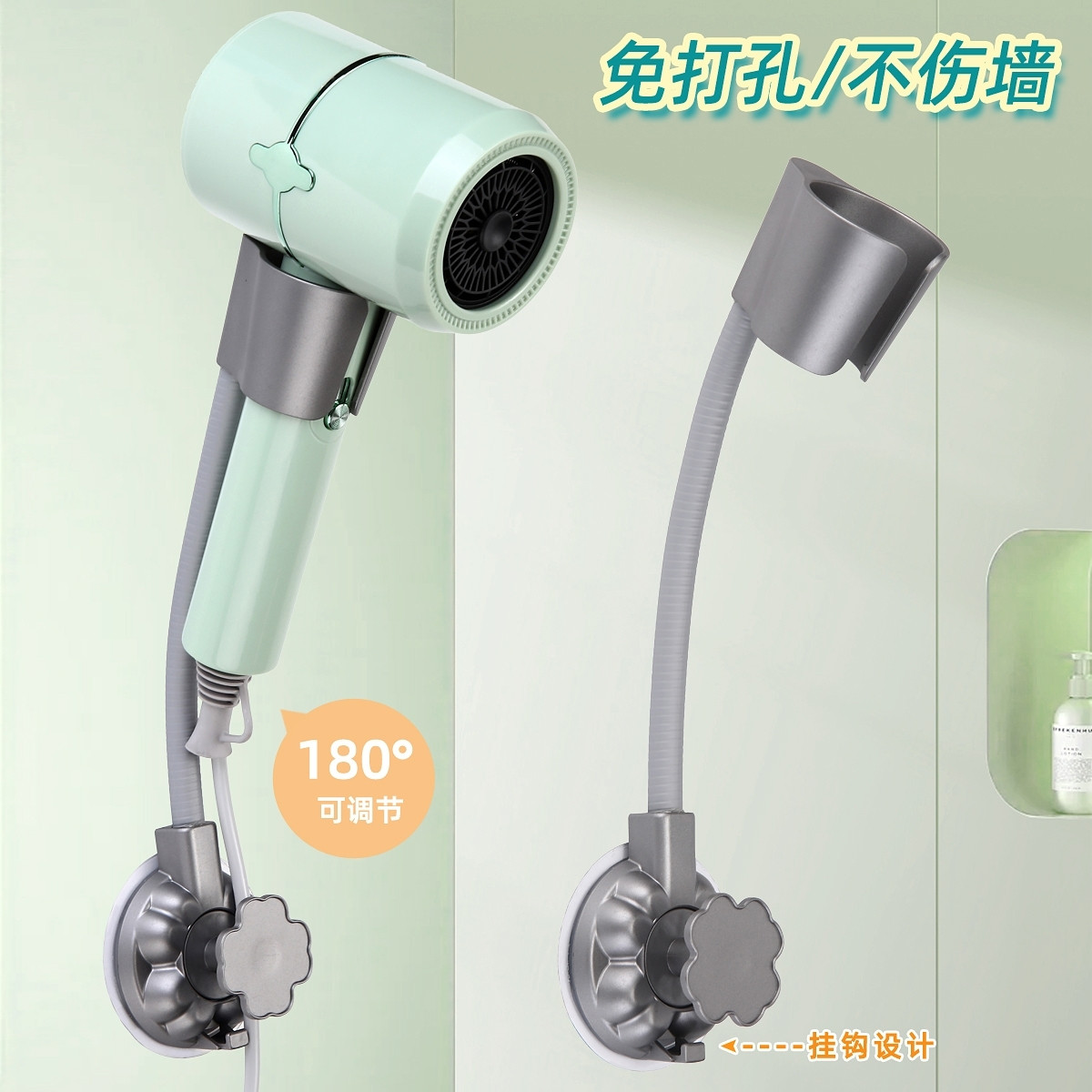 浴室壁挂打孔吹风机收纳架