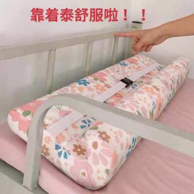 宿舍好物学生宿舍床上U型靠背寝室床头软包床头靠垫上下铺可固定