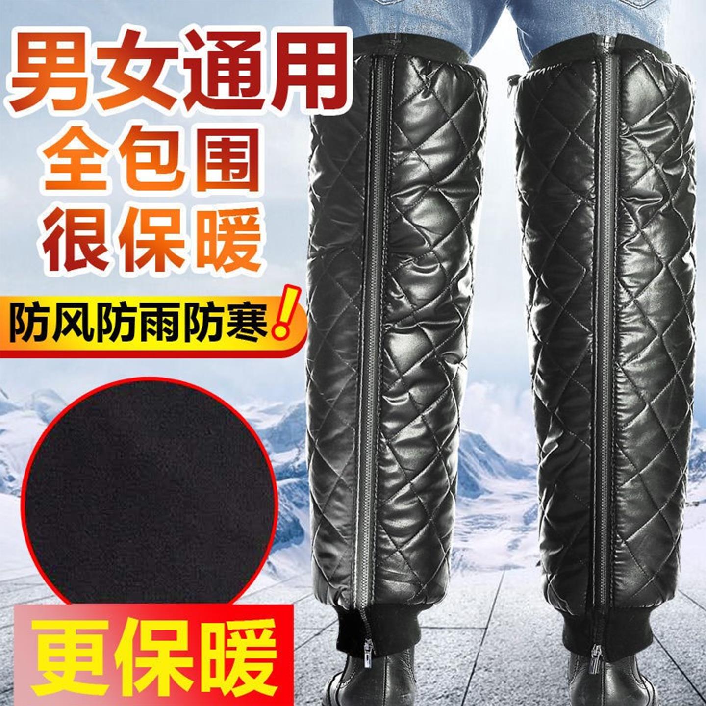 冬季电动摩托车护膝保暖挡风护腿加绒护膝男女防寒女加厚防风骑车