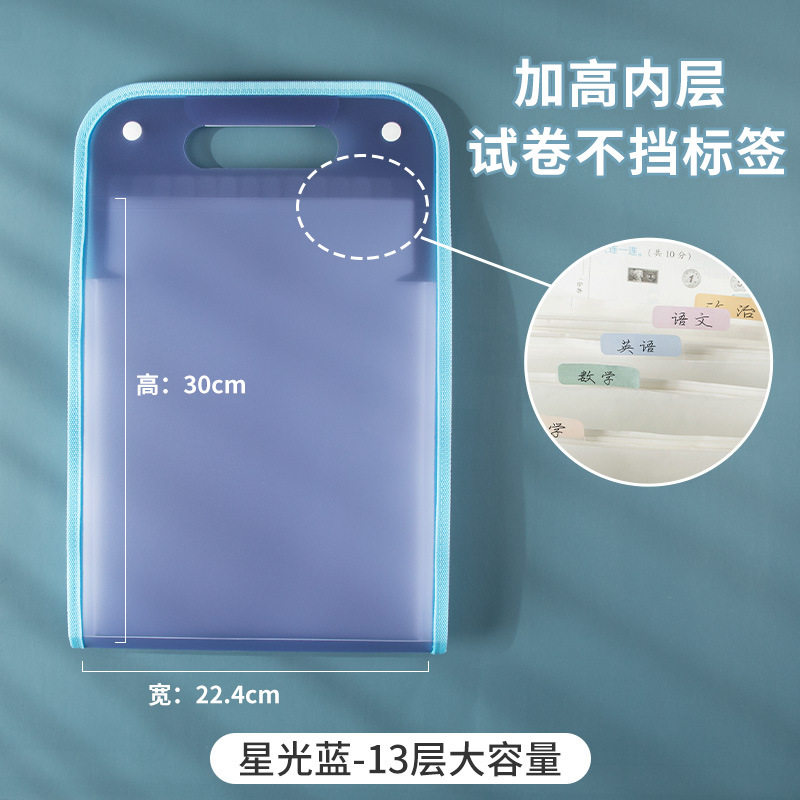 남부 학술 시험지 보관 가방 아코디언 가방 학생 대용량 시험지 분류 휴대용 폴더 아코디언 폴더