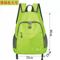 Простой зеленый простой