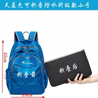 Обновление маленькой Sky Lan