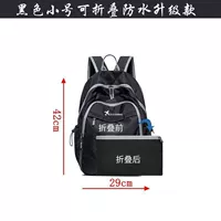 Небольшое черное обновление