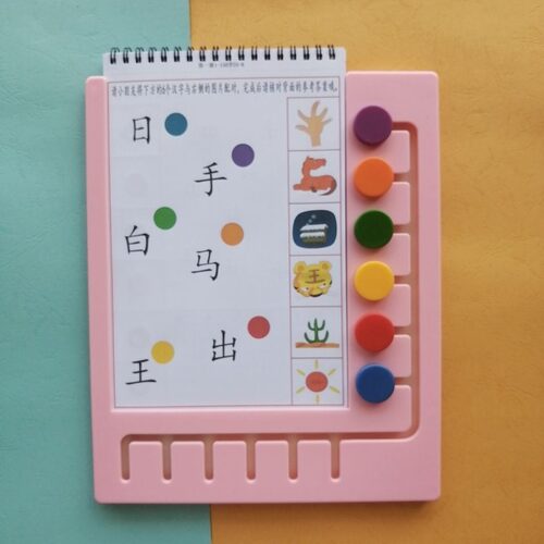 洪恩识字逻辑认字1300字题卡