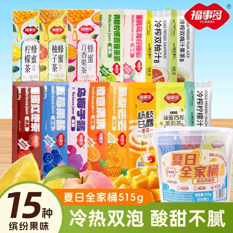 福事多夏日全家桶多口味冲泡果茶