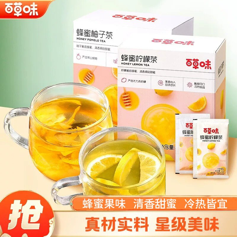 百草味蜂蜜柚子茶冲泡果味茶果酱