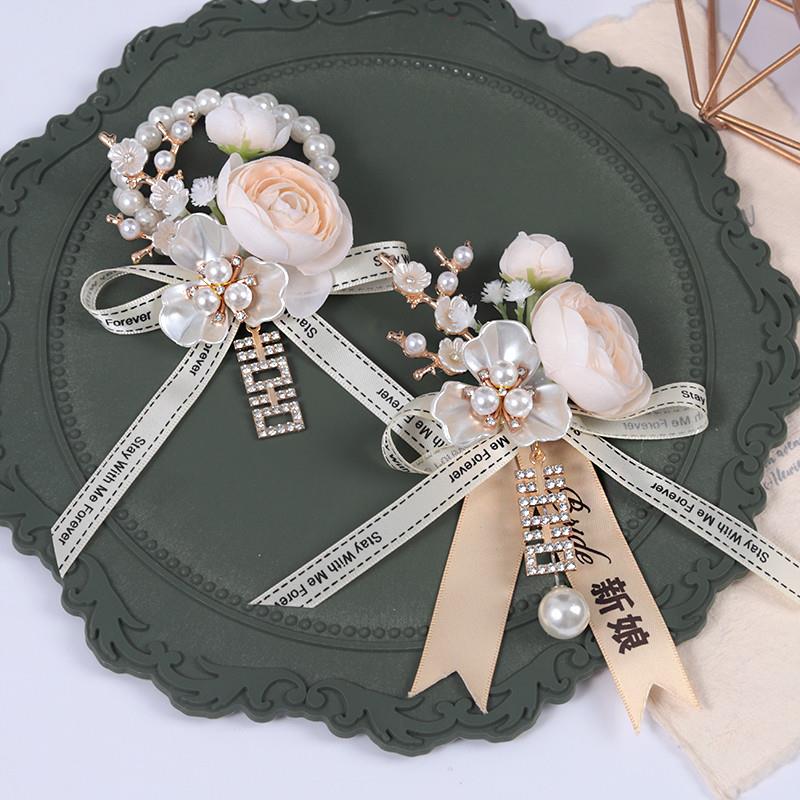 新郎新娘结婚胸花中式奶油风婚礼全套家人手腕花伴娘伴郎胸针创意