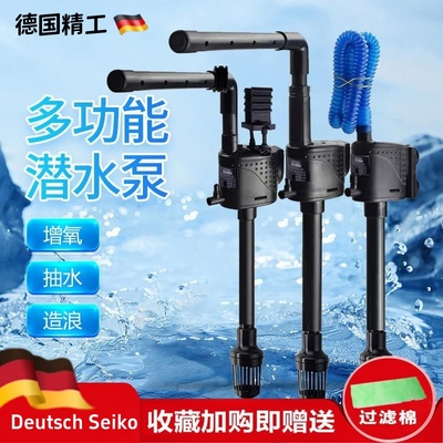 鱼缸过滤器三合一增氧泵潜水SP/JP-360循环大功率小型水泵超静音