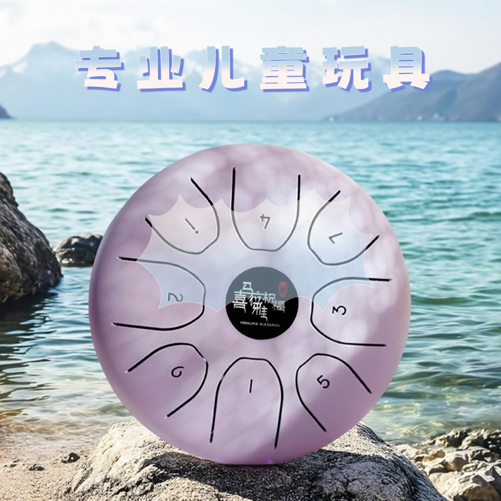 儿童早教益智迷你空灵鼓儿童初学8音忘忧鼓专业钢舌鼓手碟鼓乐器