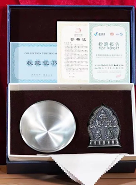 藏式密宗家用供佛水锡世珍品佛前水陆供八吉祥锡制雕花五姓摆件