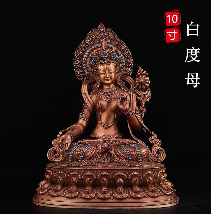 藏式纯铜紫铜白度母佛像密宗度母神像居家铜像摆件10寸35cm