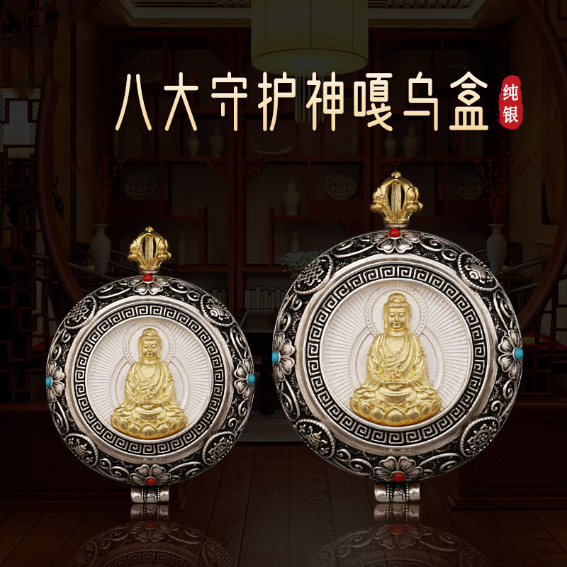 乌盒镂空吊坠纯银可打开复古