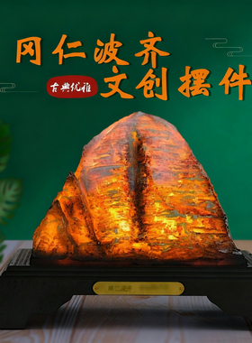 纪念品藏式树脂仿真冈仁波齐文创旅油模型充电三款灯光可调节摆件