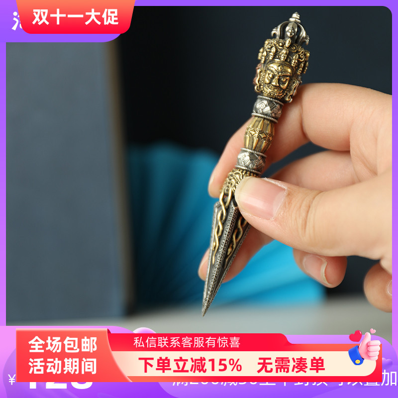 藏式民族尼泊尔手工精品三面普巴金刚橛法器吊坠项链佛堂供奉摆件