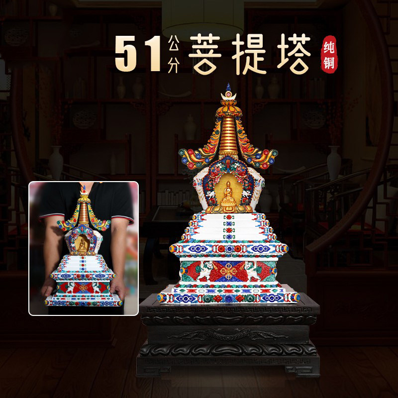 藏式民族风纯铜贴金手工彩绘51公分菩提塔佛塔佛堂供具佛堂摆件