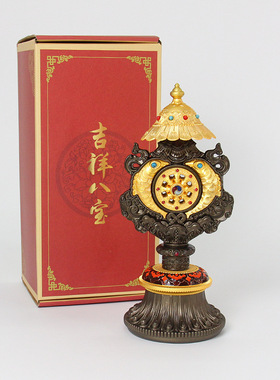 藏式合金鎏金八吉祥总集八宝摆件