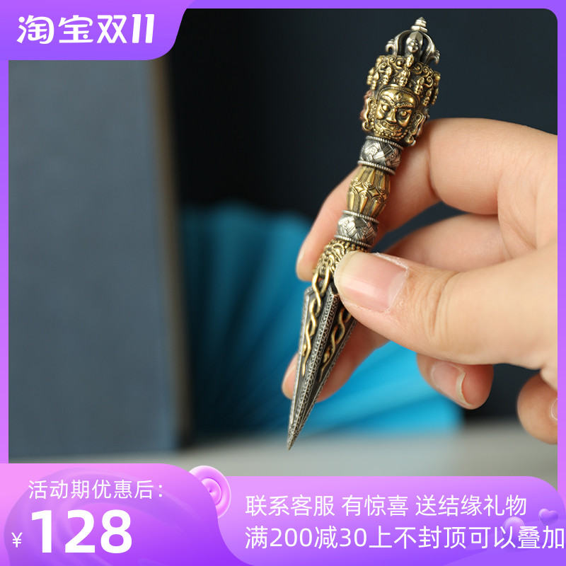 藏式民族尼泊尔手工精品三面普巴金刚橛法器吊坠项链佛堂供奉摆件