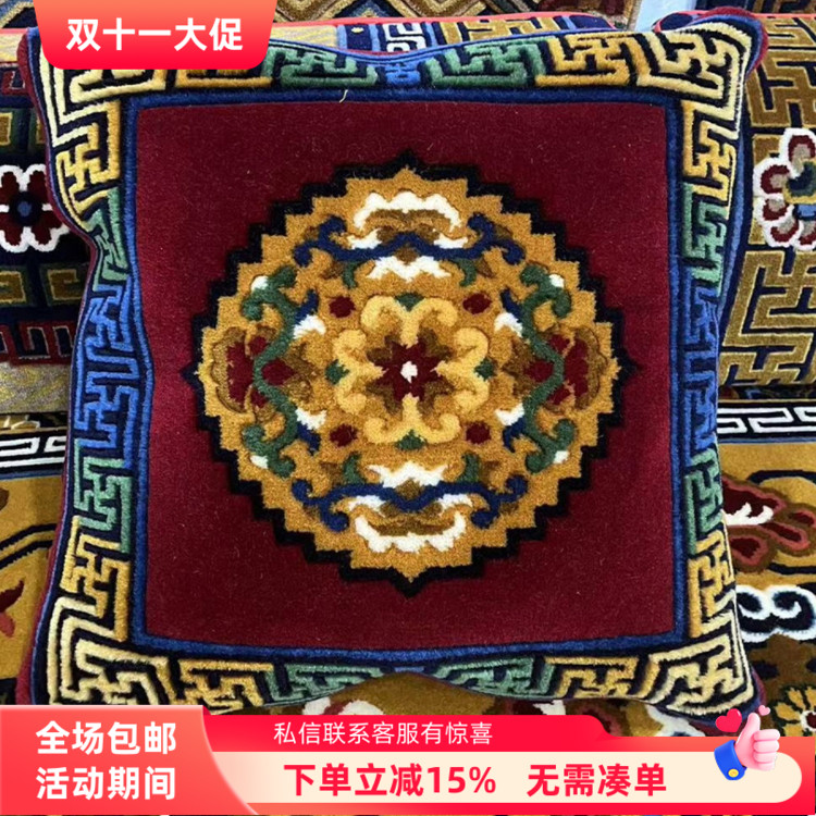优选藏式纯羊毛正方形抱枕靠垫靠枕柔软枕头沙发汽车床头垫子靠枕