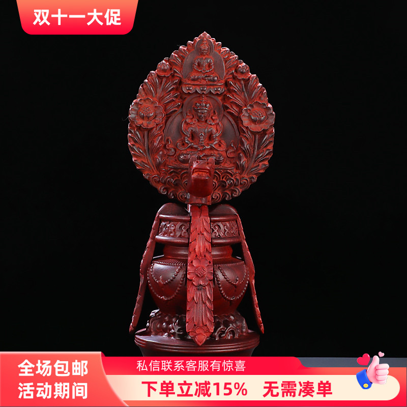 藏式密宗供奉血檀木长寿宝瓶朵玛 摆件客厅佛堂吉祥供物朵玛宝瓶