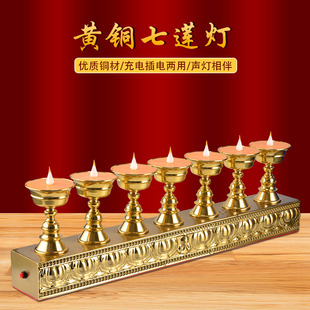 精工黄铜光面led电子酥油灯烛台供奉黄铜七连灯创意摆件可插TF卡