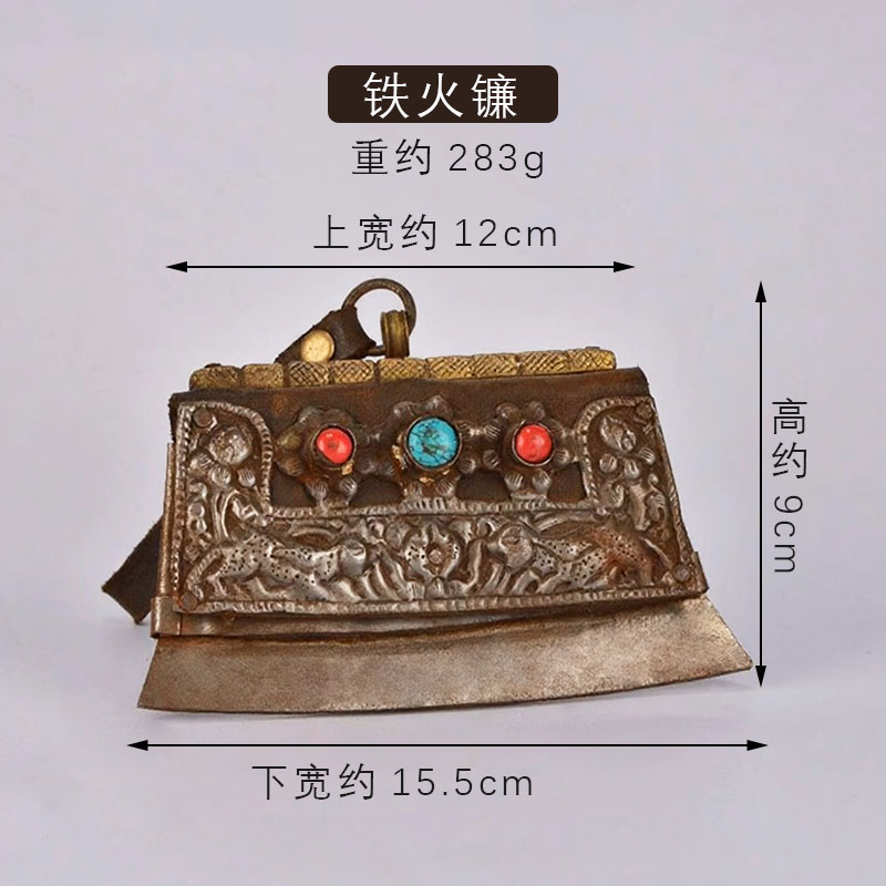 藏式尼泊尔铁牛皮钺刀雕花铁火镰