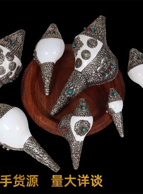 尼泊尔天然手工包铜雕花海螺左旋右旋纯铜海螺家居装饰摆件可吹响