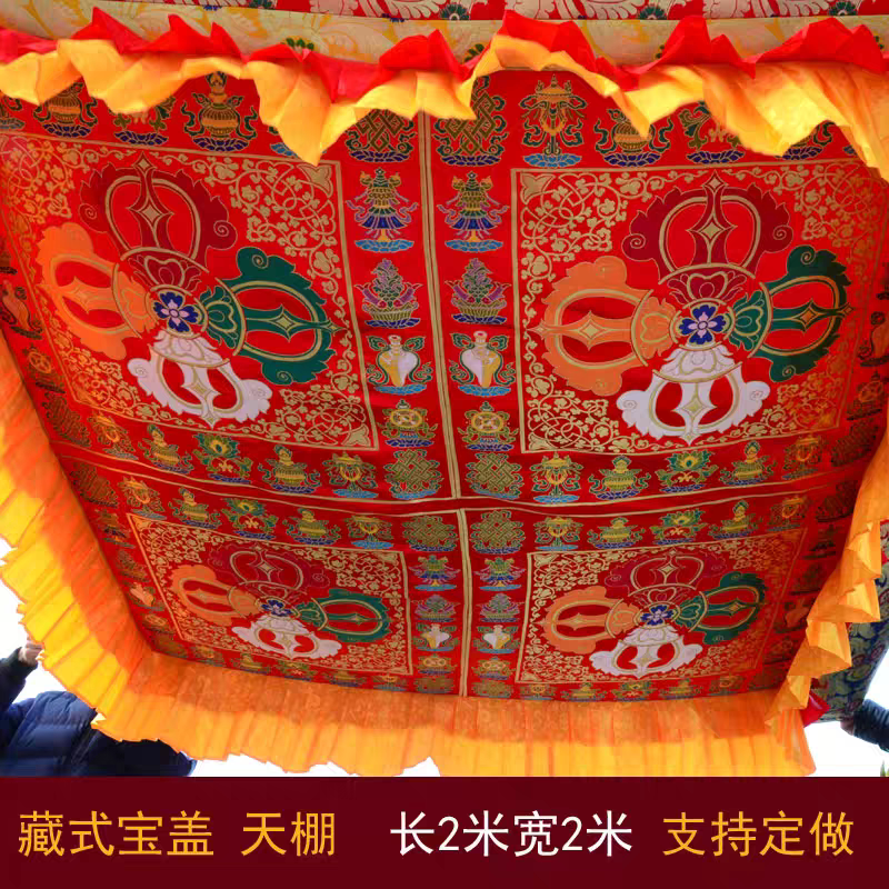 藏式民族风十字金刚杵宝盖装饰