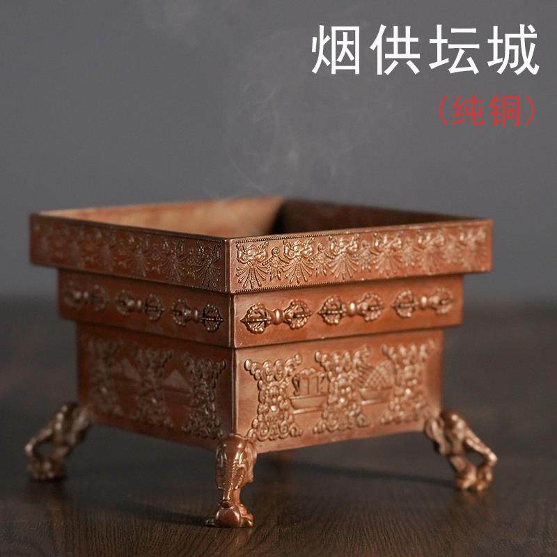烟供炉供佛盘香炉家用纯铜线卧薰香檀香炉西藏民族风传坛城火供炉_虎窝淘