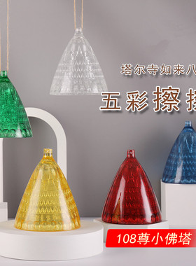 塔尔寺五彩风擦擦如来八塔模具